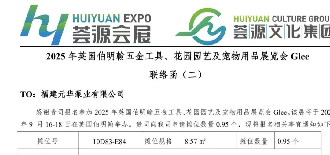 Glee 2025, a birminghami hardver-, kert- és állattermékek kiállítása, Egyesült Királyság