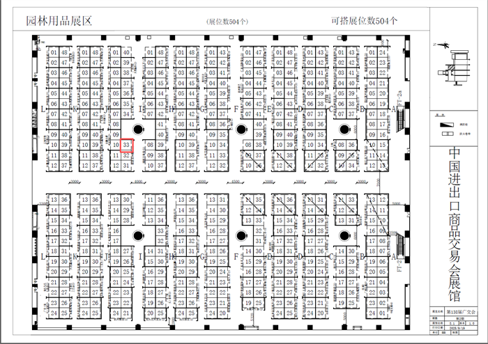 A Fujian Yuanhua Pump Industry Co., Ltd. részt vesz a 138. kantoni vásáron.